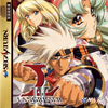Pochette Langrisser IV