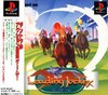 Pochette Leading Jockey : Highbred