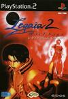 Pochette Legaia 2 : Duel Saga