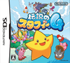 Pochette Legend of Starfy 4