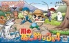Pochette Legend of the River King 1&2