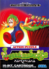 Pochette Lemmings