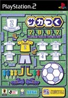 Pochette Let's make a J.League Pro Soccer Club ! 2002