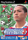 Pochette Let's make a J.League Pro Soccer Club ! 3