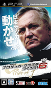 Pochette Let's make a J.League Pro Soccer Club ! 6