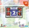Pochette Let's Make Professionnal Soccer Club 2 !