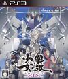 Pochette Liberation Maiden SIN