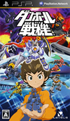 Pochette Little Battlers Experience