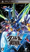 Pochette Little Battlers eXperience W