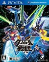 Pochette Little Battlers eXperience W