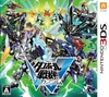 Pochette Little Battlers eXperience W Super Custom