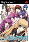 Pochette Little Busters! Converted Edition