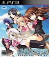 Pochette Little Busters! Converted Edition