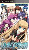 Pochette Little Busters! Converted Edition