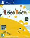 Pochette LocoRoco