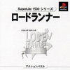 Pochette Lode Runner : The Legend Returns
