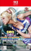 Pochette Lollipop Chainsaw RePOP