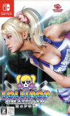Pochette Lollipop Chainsaw RePOP
