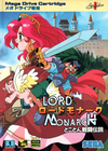 Pochette Lord Monarch : Tokoton Sentô Densetsu