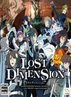 Pochette Lost Dimension