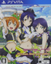 Pochette Love Live! School Idol Paradise Vol.3 Lily White