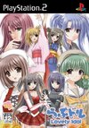 Pochette Lovedol ~Lovely Idol~