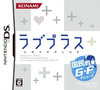 Pochette LOVEPLUS