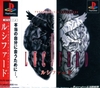 Pochette Luciferd : Psychological Adventure