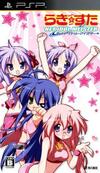 Pochette Lucky Star : Net Idol Meister