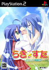 Pochette Lucky Star