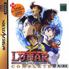 Pochette Lunar : Silver Star Story Complete
