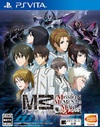 Pochette M3 Sono Kuroki Hagane : Mission Memento Mori