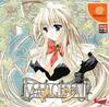 Pochette Ma-Gi : Marginal