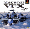 Pochette Macross Digital Mission VF-X