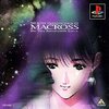 Pochette Macross : Do You Remember Love?
