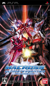 Pochette Macross Ultimate Frontier