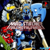 Pochette Mad Stalker : Full Metal Force