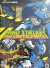 Pochette Mad Stalker : Full Metal Forth