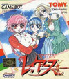 Pochette Magic Knight Rayearth