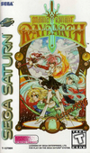 Pochette Magic Knight Rayearth