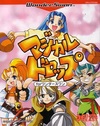 Pochette Magical Drop for WonderSwan