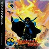 Pochette Magician Lord