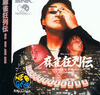 Pochette Mah-Jong Story