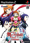 Pochette Mai Hime : Otome Butoushi