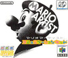 Pochette Mario Artist : Communication Kit