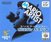 Pochette Mario Artist : Polygon Studio
