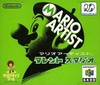 Pochette Mario Artist : Talent Studio