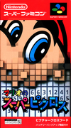 Pochette Mario's Super Picross