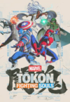 Pochette Marvel Tōkon Fighting Souls