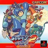 Pochette Mega Man 2